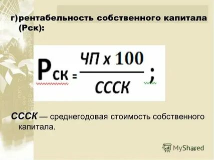 Общая сумма капитала это