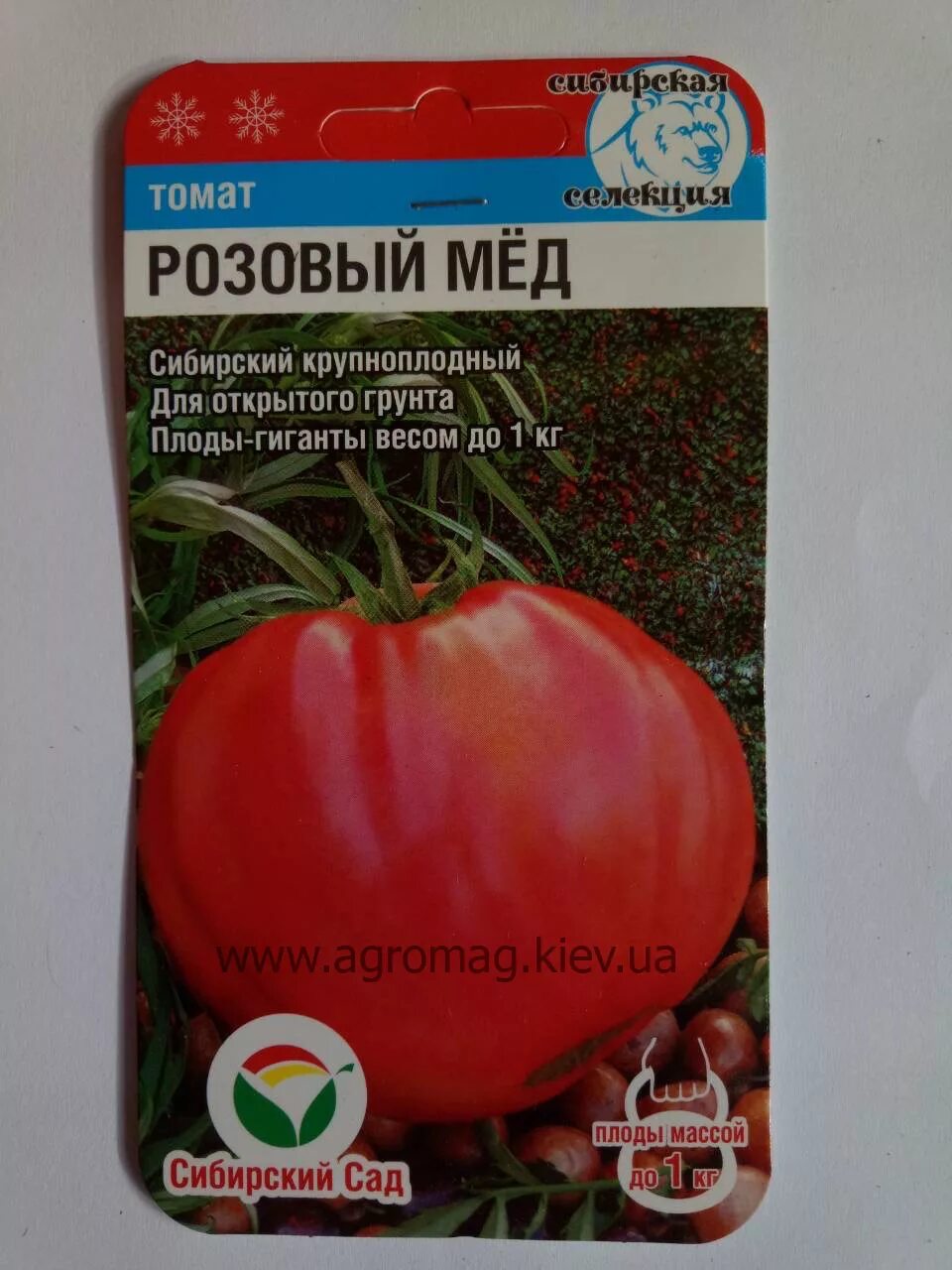 Купить семена розовый мед. Томат розовый мед 20шт Сиб сад. Томат розовый мед (20шт) Сибирский сад. СИБСАД томат розовый мёд. Томат розовый мед 20шт Сибирский сад (ц.п.).