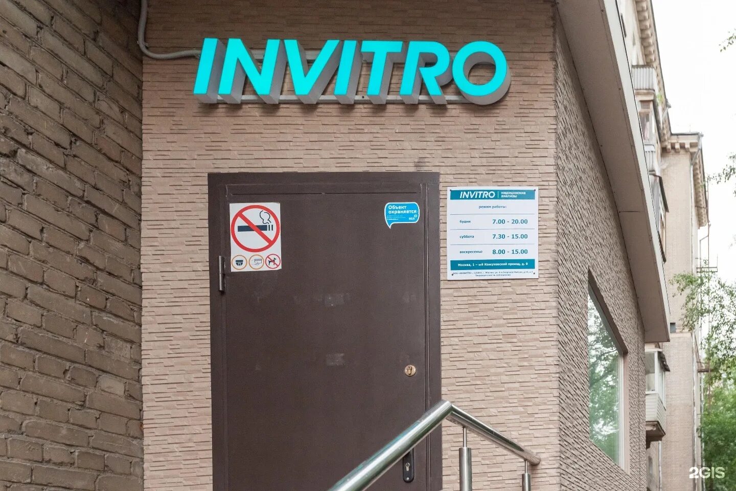 Чувашская республика, чебоксары, проспект 9-й пятилетки, 19/37. Улица калинина чебоксары. Чебоксары, пр. Гемохелп чебоксары пр м горького. Магазин ника новочебоксарск.