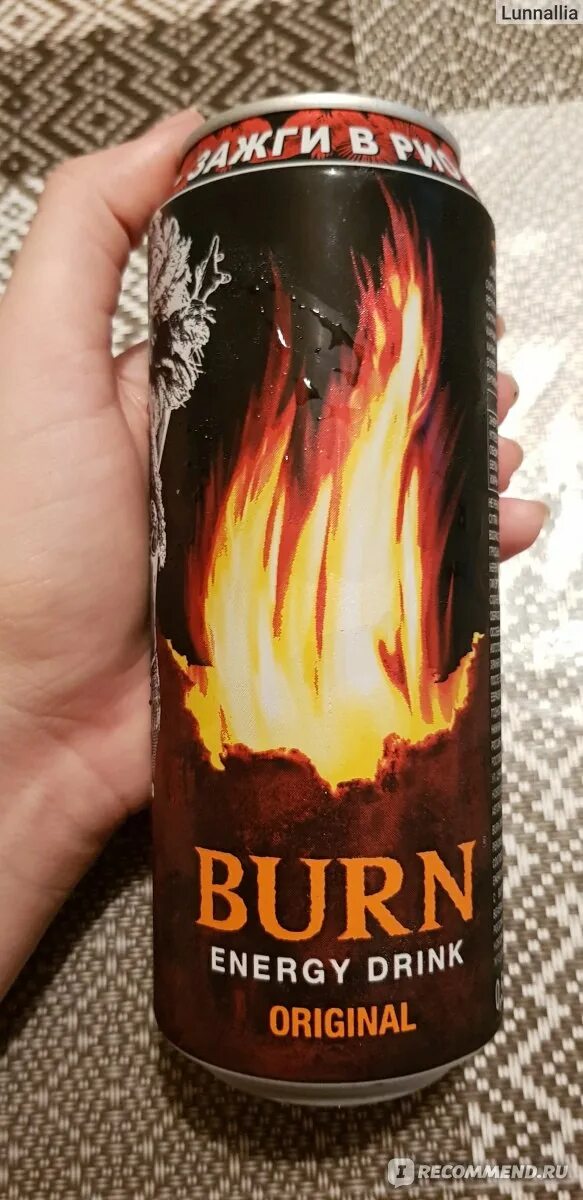 Burn 250 мл. 449л ж/б. Burn rush. Burn rush. Берн энергетик темная энергия.
