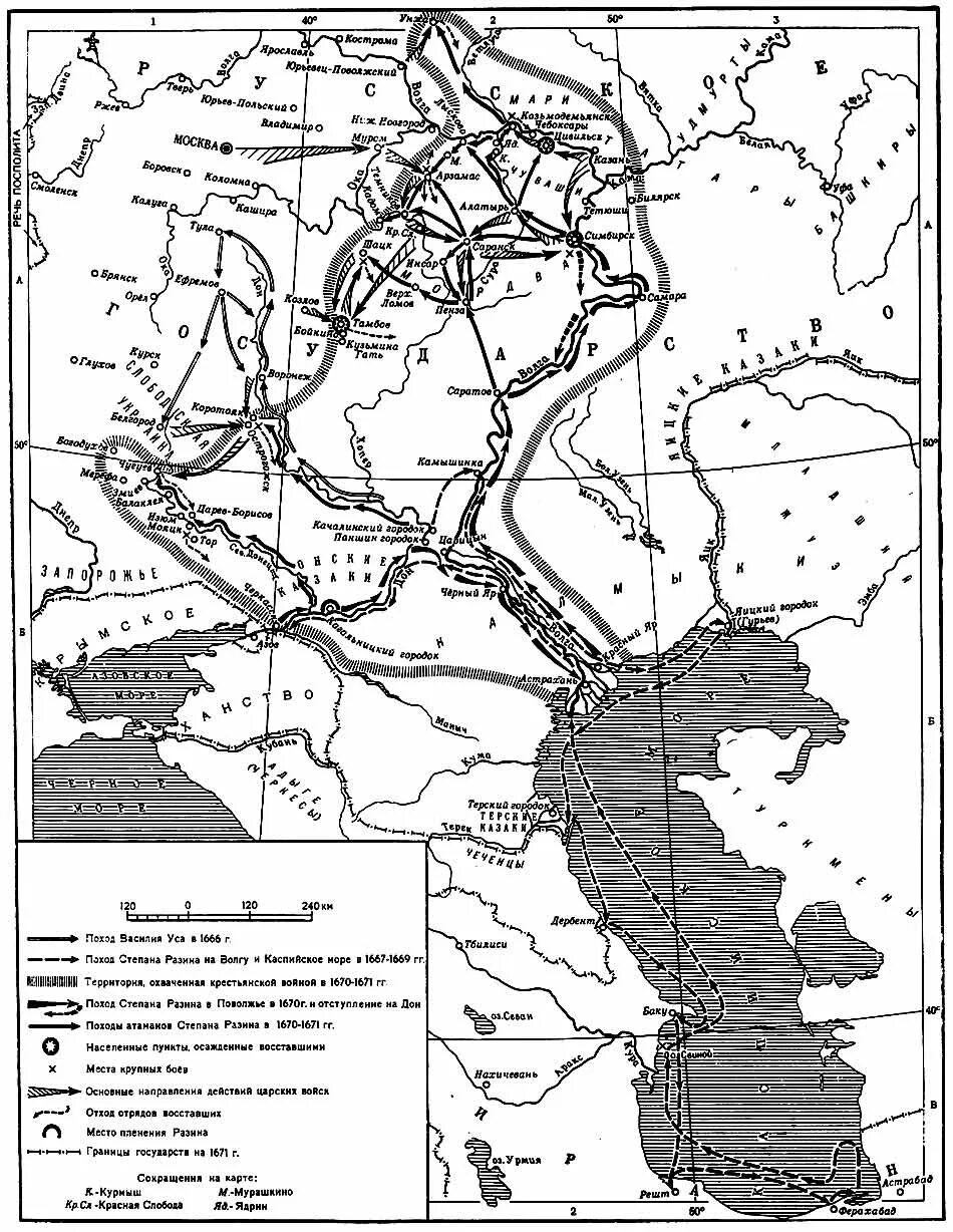 Поход разина карта. Восстание Степана Разина карта. Восстание Степана Разина карата. Восстание Степана Разина карта ЕГЭ. Карта восстание Степана Разина карта.