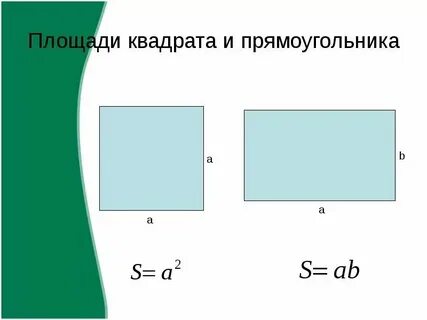 Отличие размера 3 4 от 1