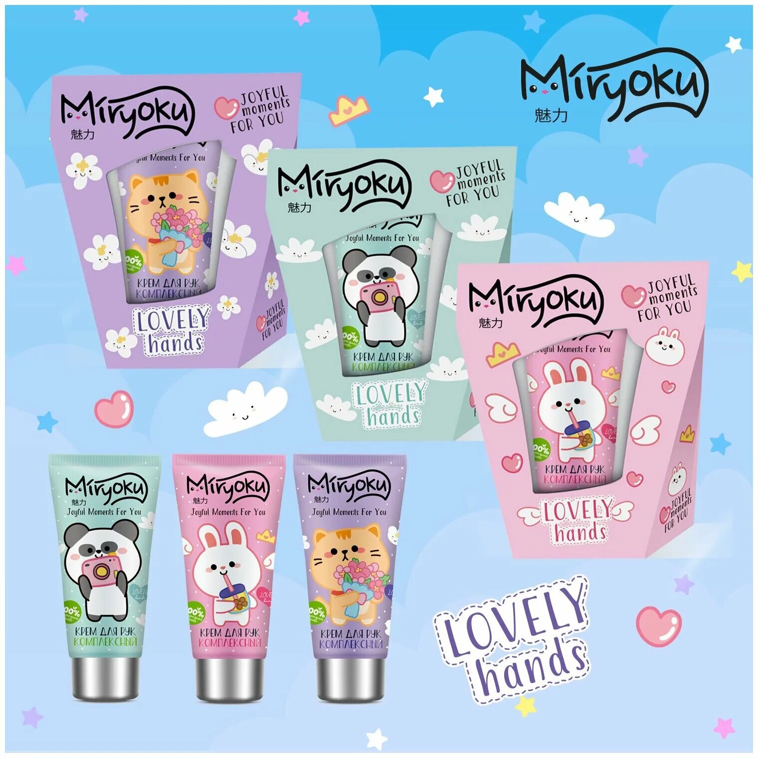 крем для рук milk gold орифлейм. Hands отзывы. Farmona крем для рук velvet. крем для рук faberlic «питательный» happy hands. американский крем для рук.