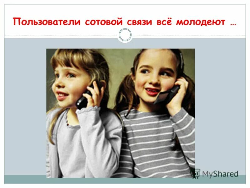 охватила тревога