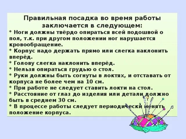Положение другого а также