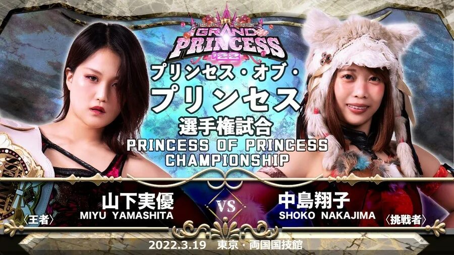 Принцесса 22. Tjpw Grand Princess 22. Predslava, Grand Princess of Kiev фото.