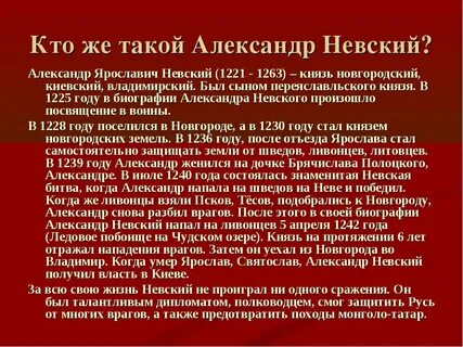 Этот князь в 1225 году
