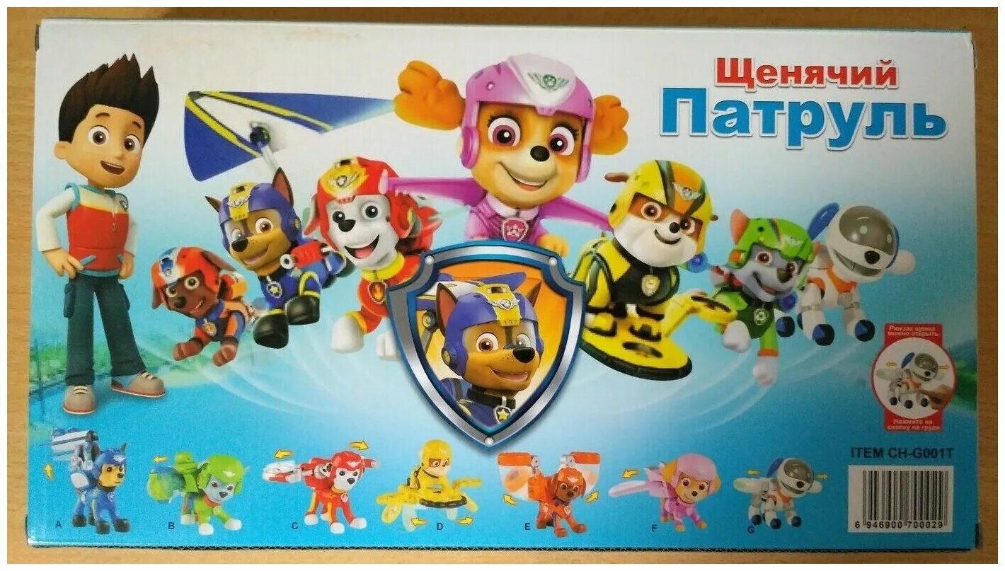 самолет патруль. воздушный зефир щенячий патруль. щенячий патруль мегащенки маршал. щенячий патруль игрушки самолет спасателей. зефир воздушный для десертов 80г paw patrol.