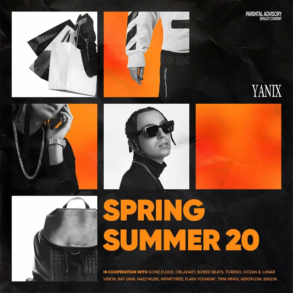Песня трек исполнитель. Yanix рэпер 2021. Яникс 2022. Ss20 яникс обложка. Yanix обложка альбома.