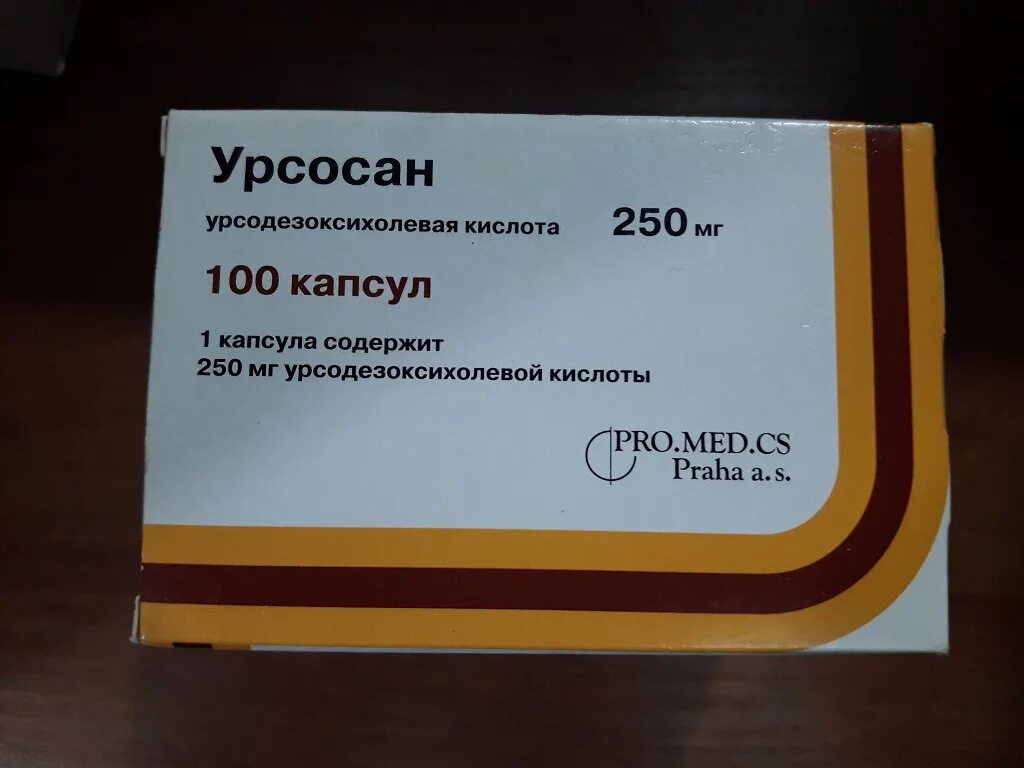 Урсосан таблетки 250. Урсосан 500 мг капсулы. Урсосан капсулы 500 мг 250. Урсосан в ампулах.