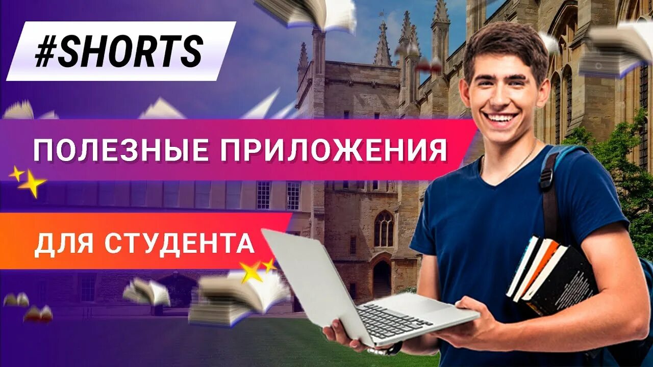 Полезные мобильные приложения для учебы Кьюк Дзен