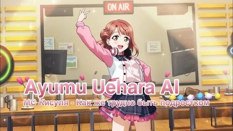 Ai live