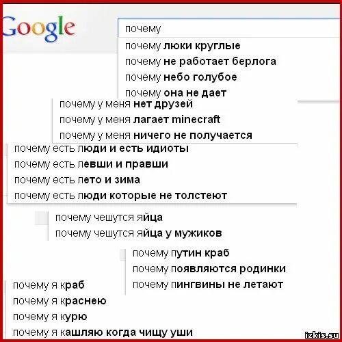 К чему чешется левое яйцо у мужчин