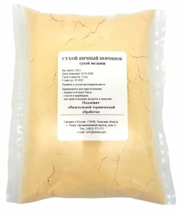 сухой яичный порошок, меланж 1. меланж яичный сухой. меланж яичный порошок сухой. меланж яичный порошок. яичный порошок 20 кг.