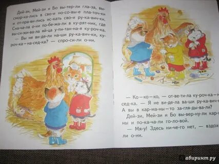 Любе подарили котенка