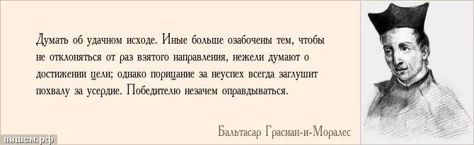 незаконченную работу дуракам не показывают. дуракам пол работы не показывают смысл. афоризмы про дураков. демотиватор дня. афоризмы про дураков.