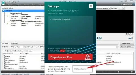 Импортировать из видео в mp3