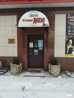 Кафе депо чебоксары