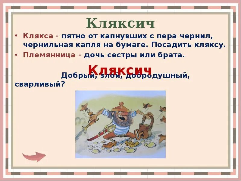 Почему а поется а б нет слушать. Почему а поется а б нет слушать