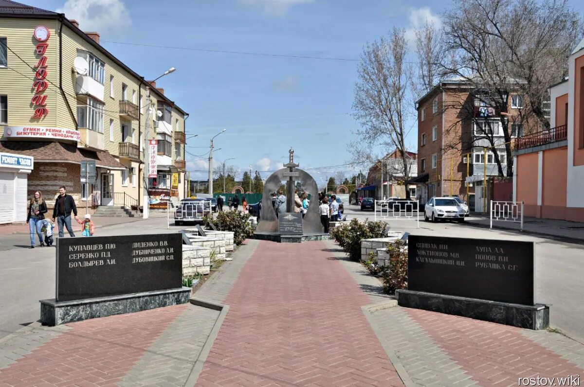 Погода в г сальске ростовской. Г Сальск Ростовской области. Достопримечательности Сальска. Сальск памятники и достопримечательности. Памятник Нечитайло Сальск.