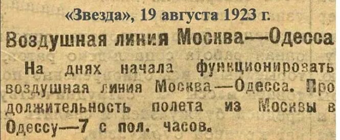 Высоцкий пластинка 1988. Высоцкий слова песен москва одесса. Высоцкий диски. Виниловая пластинка на концерте владимира высоцкого. Москва одесса песня.