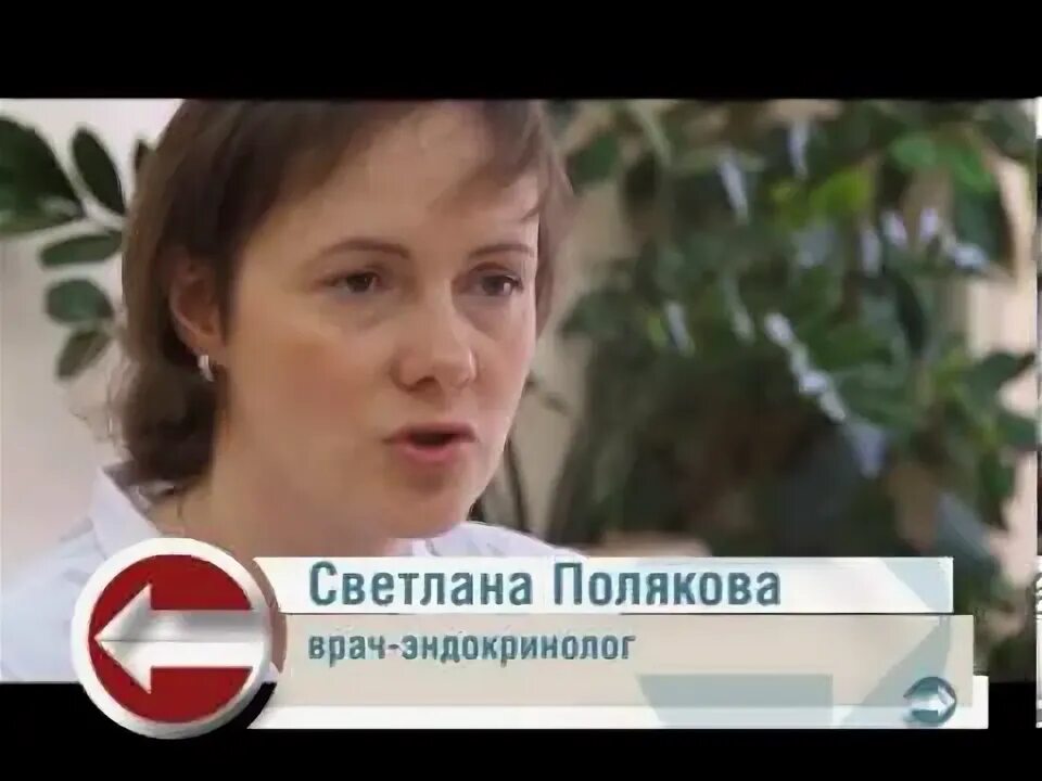 Лучший эндокринолог в орле. Лучший эндокринолог в орле