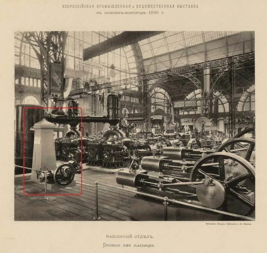 1899 г. технологии 19 века. алюминиевая посуда наполеона iii. завод в россии 19 век александр 3. сахарные заводы российской империи 19 век.
