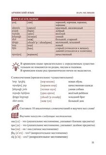 Серс перевод