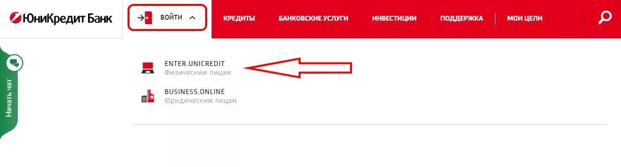 Как удалить т банк. Логин юникредит банк. интерфейс юникредит банк.