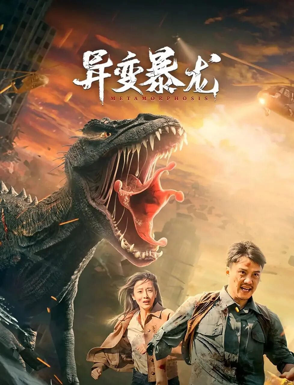 Kinolar 2022 uzbek tilida. Индийские фильмы 2022. Фантастика кино узбек 2022. Кино 2020 узбек тилида. Фильм ярость ваджра.