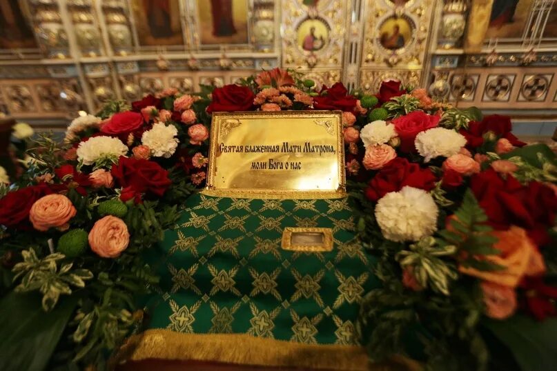 В какую церковь привезли мощи матроны. Мощи блаженной матроны московской. ковчег с частицей мощей матроны московской. мощи святой матроны московской. ковчег с частью мощей блаженной старицы матроны московской.