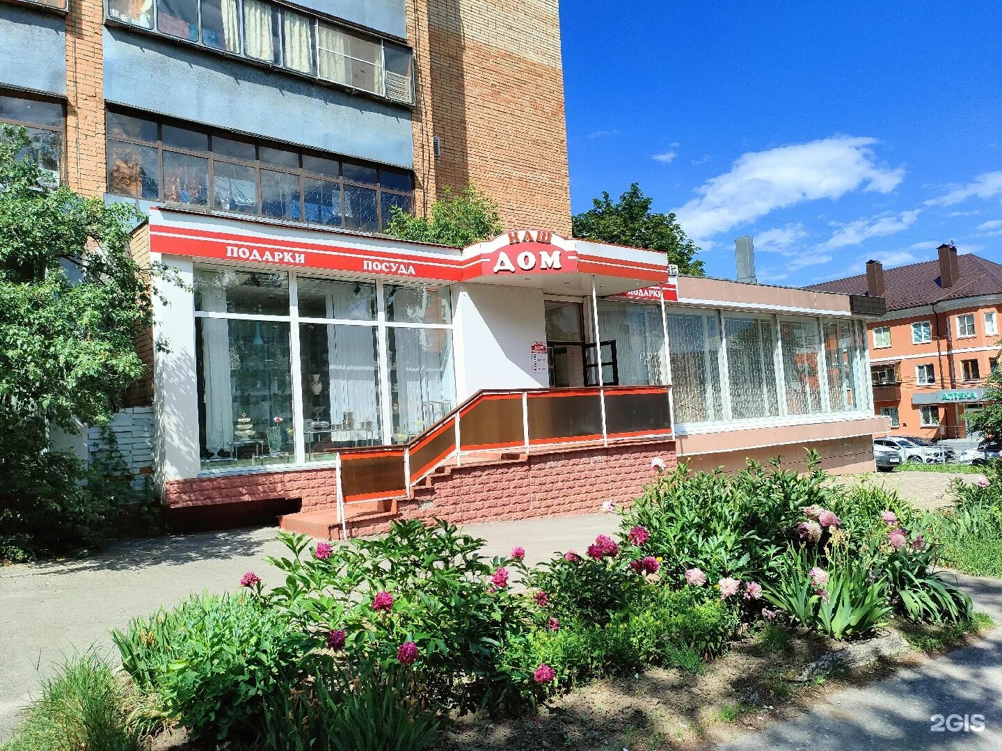 Кружка пенного курск кати зеленко. Кати зеленко 5. Курск кати зеленко 7 кальянная. Улица кати зеленко 24 курск. Жк сергиевский курск кати зеленко.