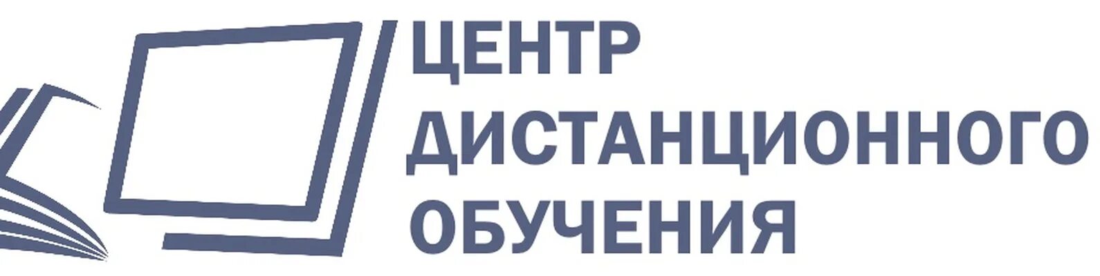 Ер цдо. Логотип методического центра. Эмблема учебного центра. Центр образования логотип. Образовательный центр лого.