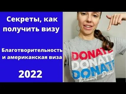 Секрет помощи