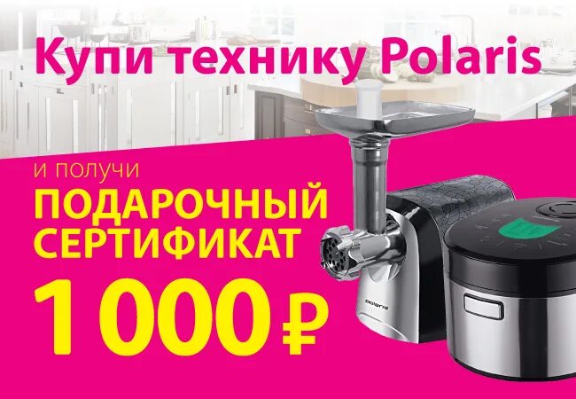 товары днс кыштым