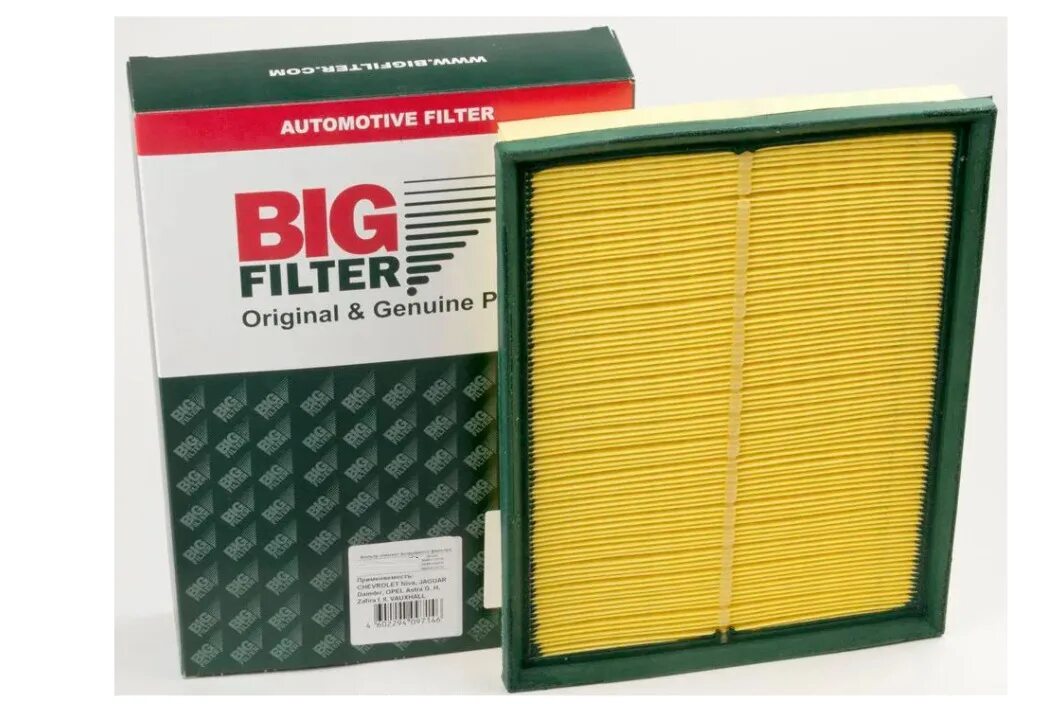 Bigfilter