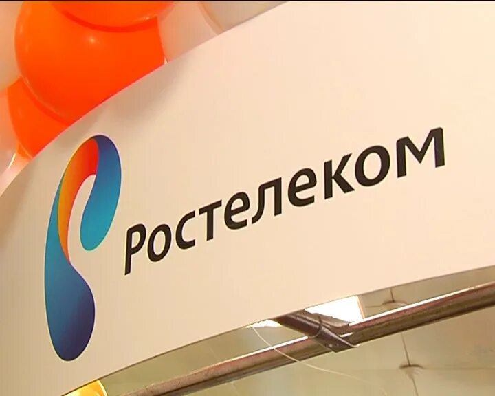 Ростелеком. Ростелеком эмблема. Ростелеком картинки. Ростелеком логотип новый. Сайт ростелеком вологда