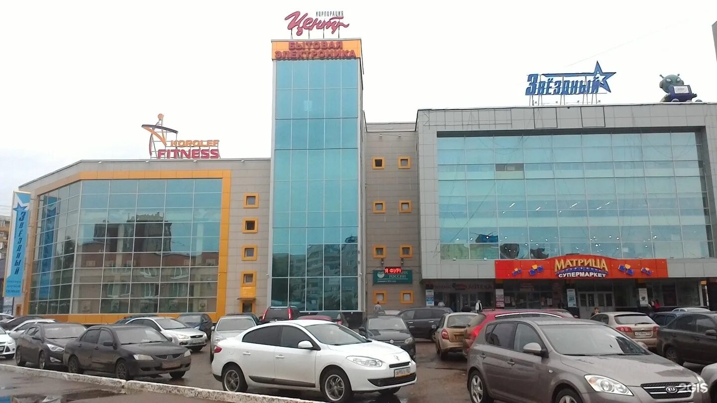 Королева д 14. Проспект королева 14. 14. Королёв, проспект королёва, д. 14.