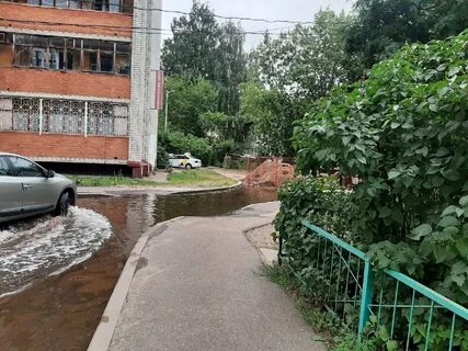 Улица целых