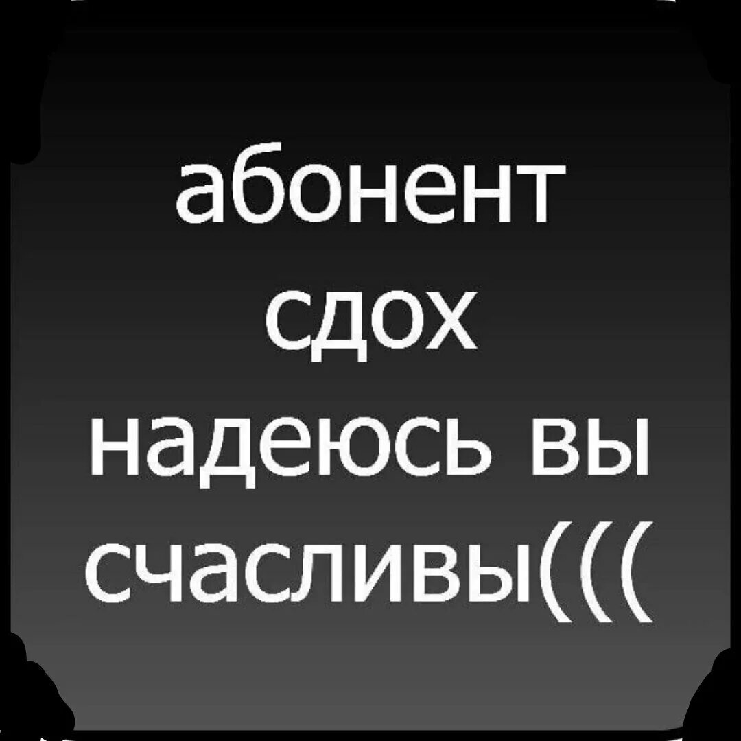 Я родился чтоб вам показать как сук