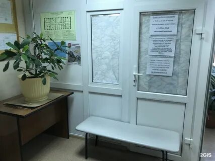 Ульяновск регистратура
