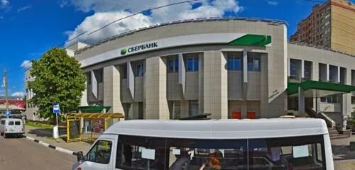 Ногинск, ул. 3го интернационала 39 ногинск. Ногинск ул 3 интернационала д 171. Ногинск 3 интернационала 73. Ногинск ул 3 интернационала 113.