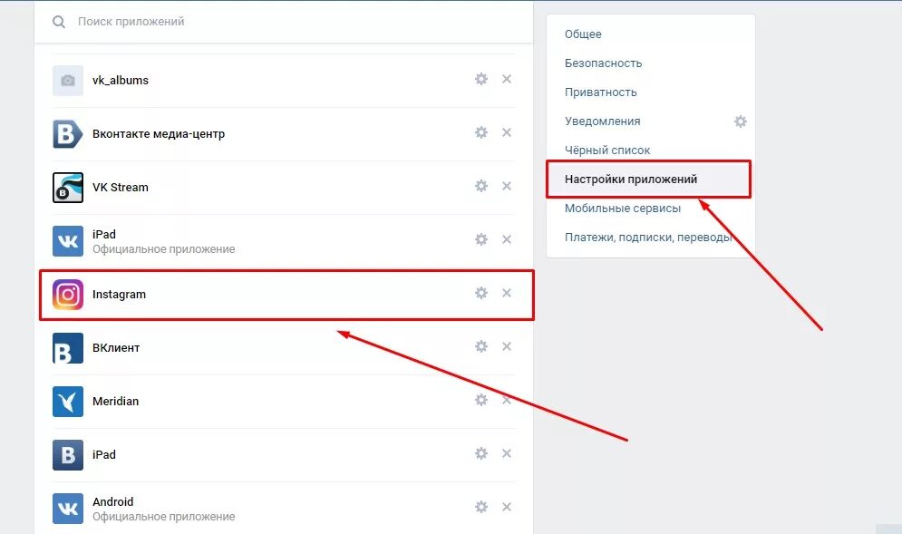 Как войти в приложении в профиль