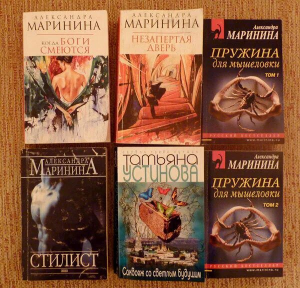 Маринина книги аудиокниги