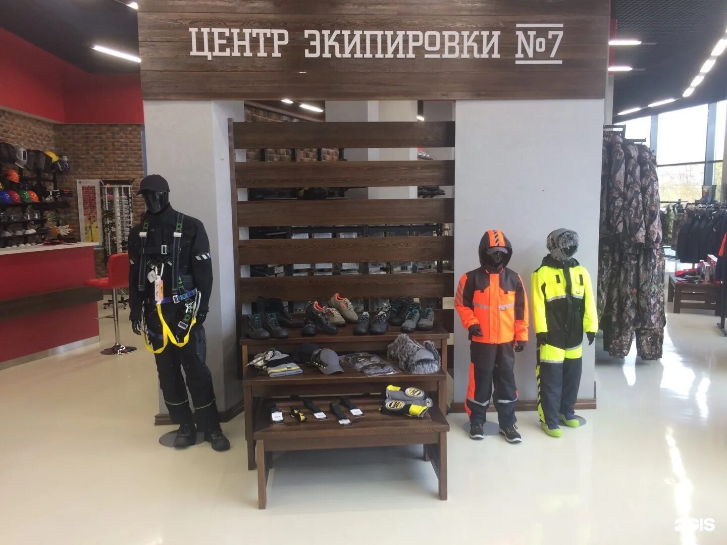 Центр экипировки. Экипировочный центр. магазин туристической экипировки. центр экипировки 7. дизайн магазина экипировки.