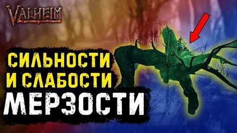 Вальхейм морковь