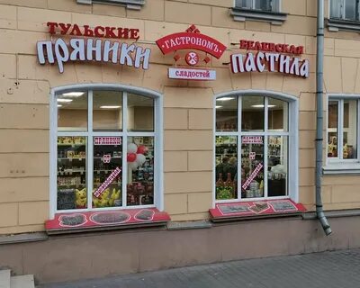 Пряники октябрьский