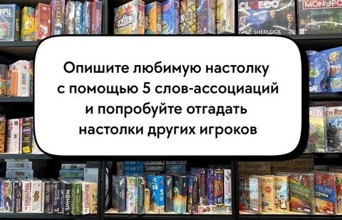Литература слова ассоциации