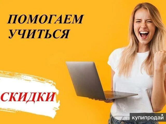 Курсы в оренбурге купить