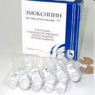 Эмоксипин 10 мл